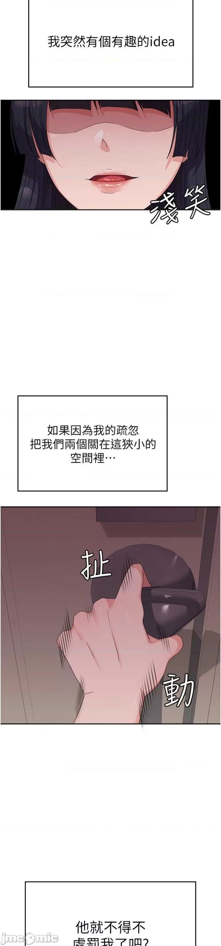 国军女大生 国军女大生35 第5页