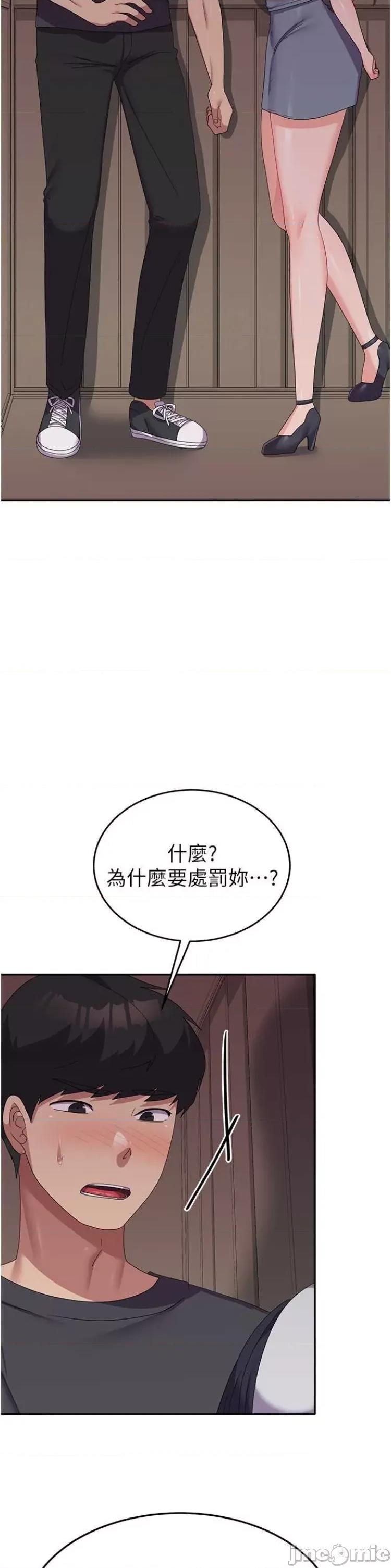 国军女大生 国军女大生35 第9页
