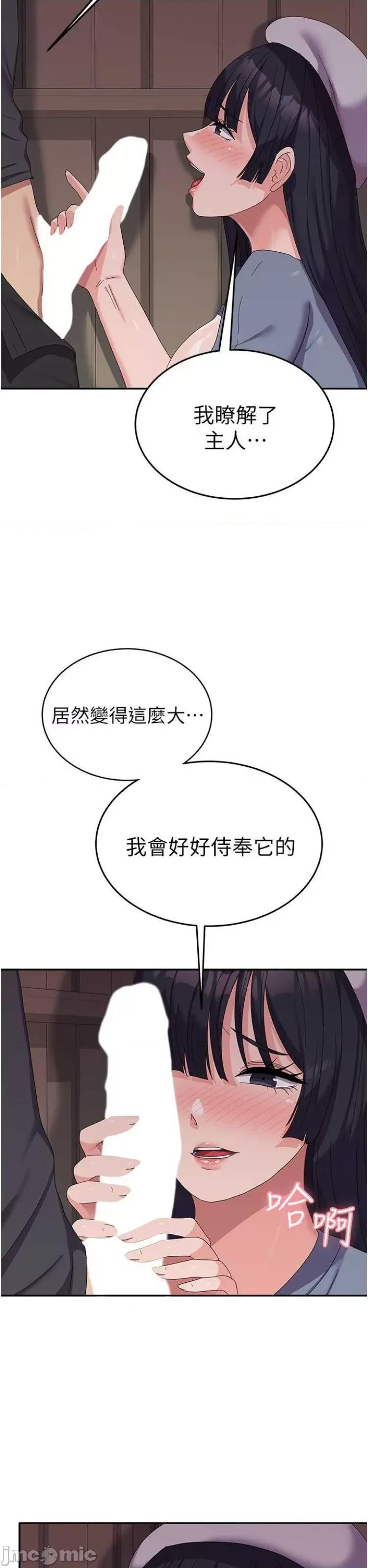 国军女大生 国军女大生35 第20页
