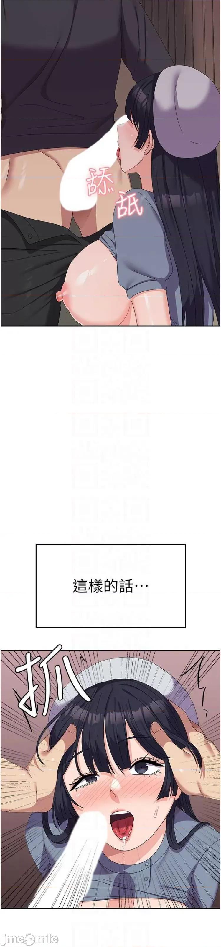 国军女大生 国军女大生35 第25页