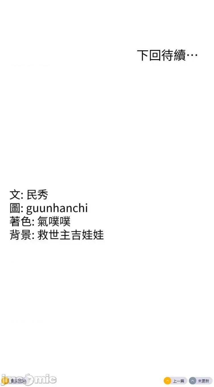 国军女大生 国军女大生35 第38页
