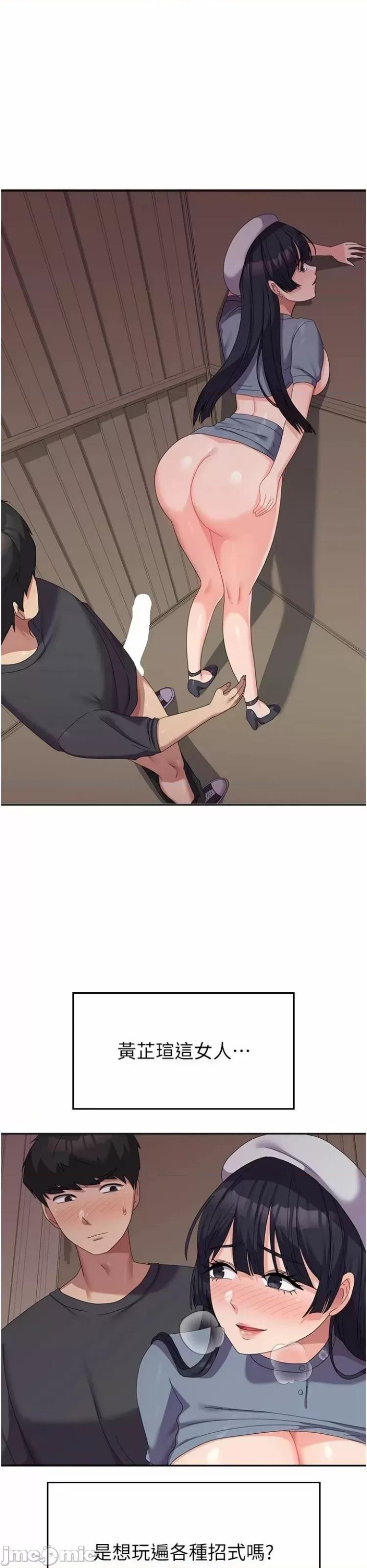 国军女大生 国军女大生36 第5页