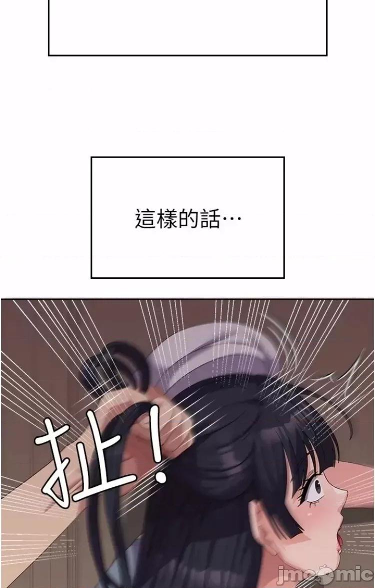 国军女大生 国军女大生36 第6页