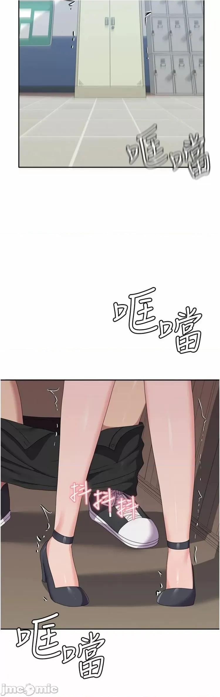 国军女大生 国军女大生36 第10页