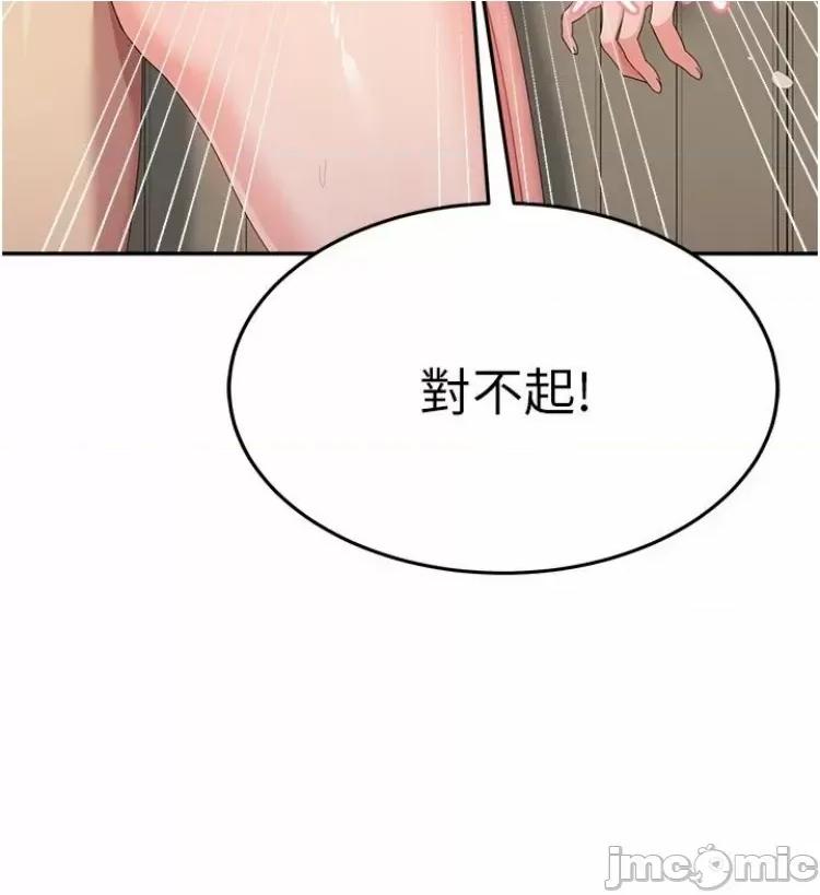 国军女大生 国军女大生36 第22页