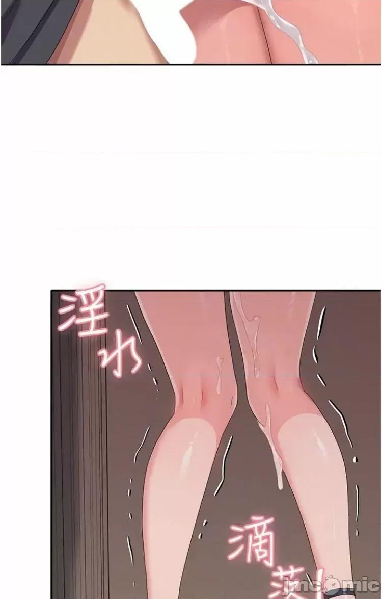 国军女大生 国军女大生36 第27页
