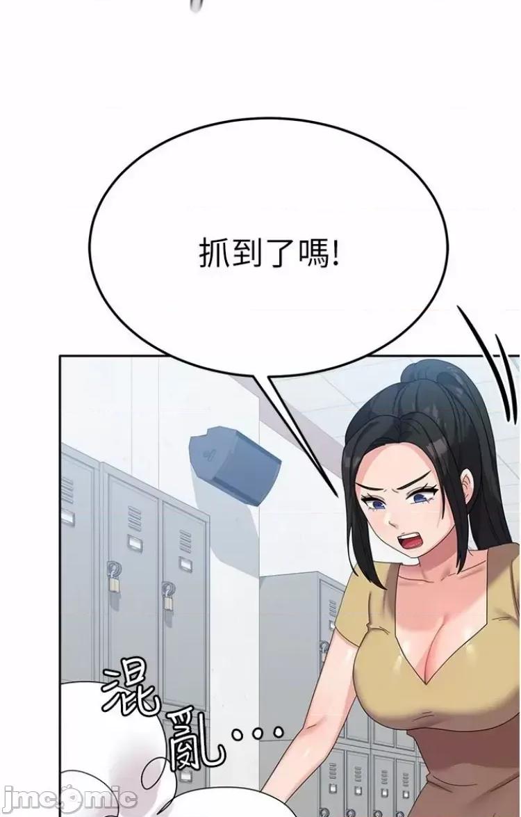 国军女大生 国军女大生36 第33页