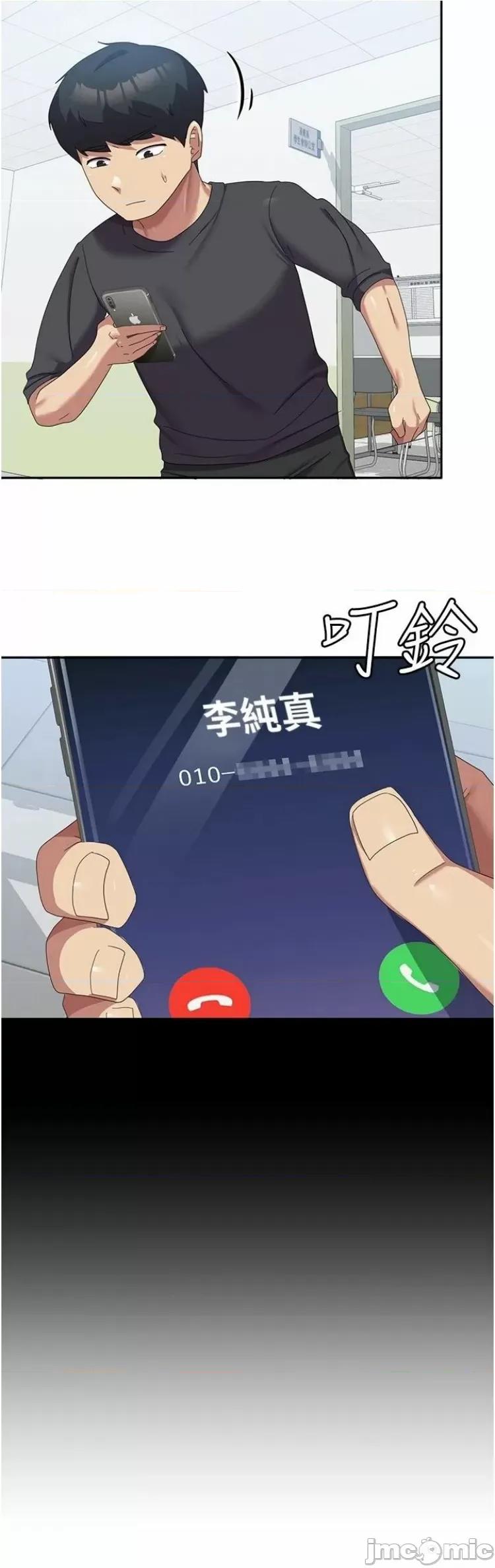 国军女大生 国军女大生36 第37页