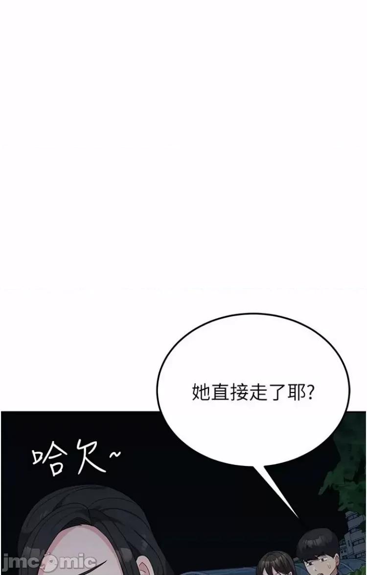 国军女大生 国军女大生36 第42页