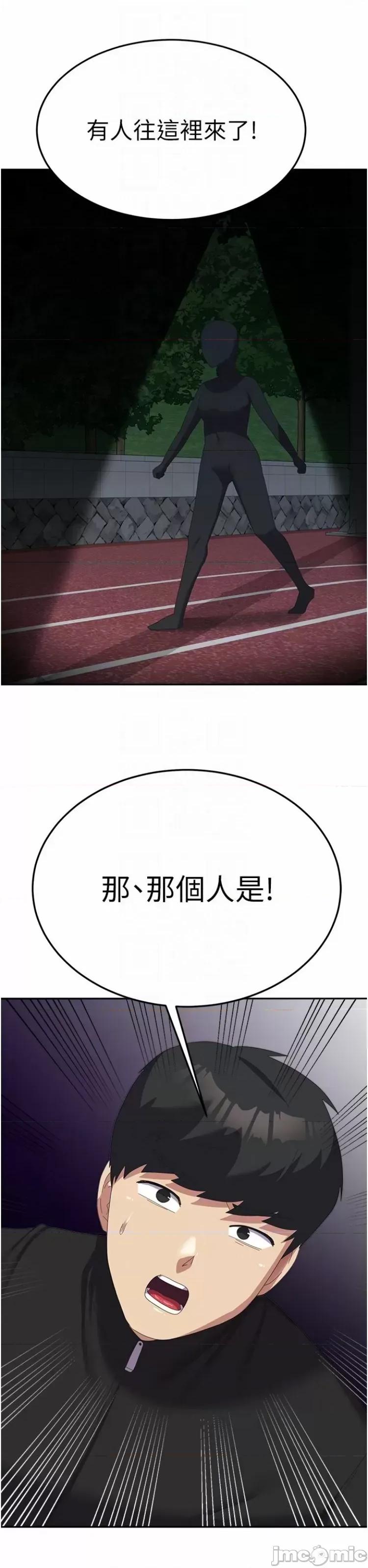 国军女大生 国军女大生36 第44页