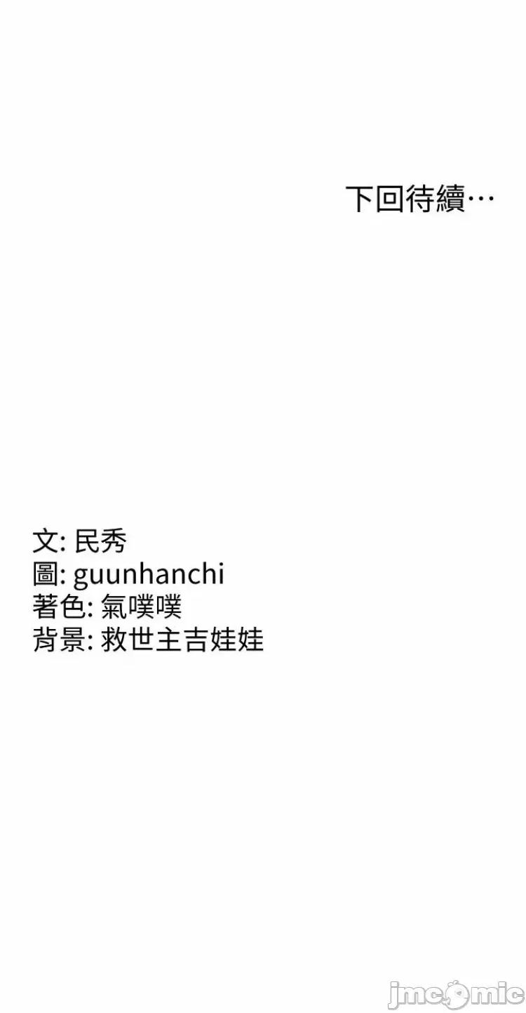 国军女大生 国军女大生36 第46页