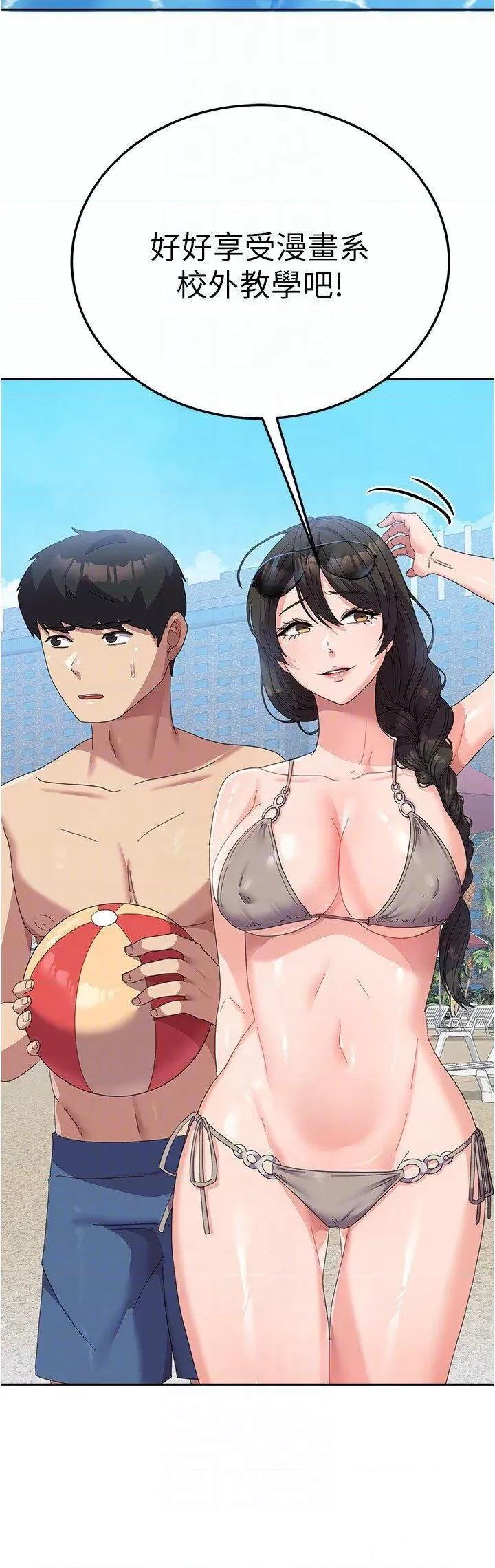 国军女大生 国军女大生第37话 能帮我擦防晒油吗 第24页