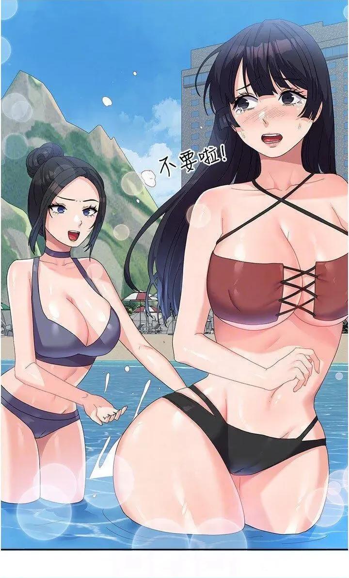 国军女大生 国军女大生第37话 能帮我擦防晒油吗 第26页