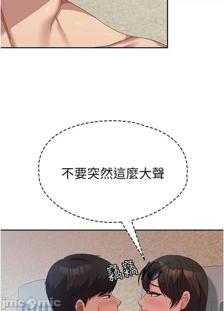 国军女大生 国军女大生38 第21页