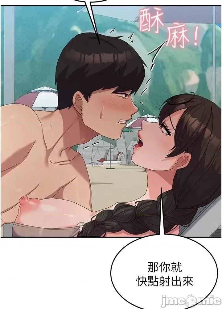 国军女大生 国军女大生38 第24页
