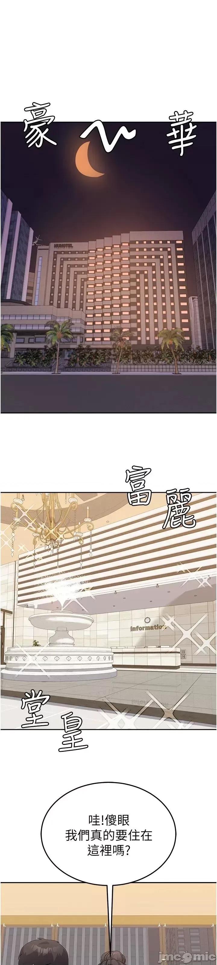国军女大生 国军女大生38 第32页