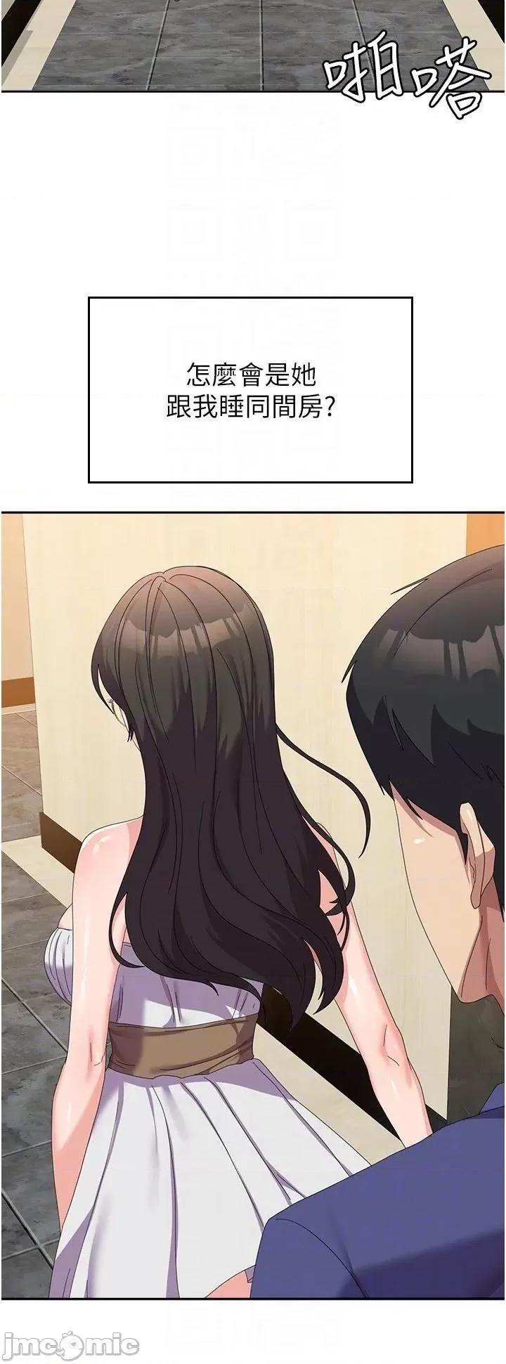 国军女大生 国军女大生38 第37页