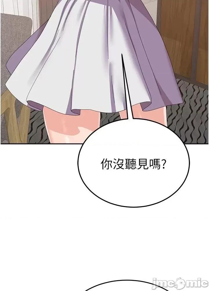 国军女大生 国军女大生38 第42页