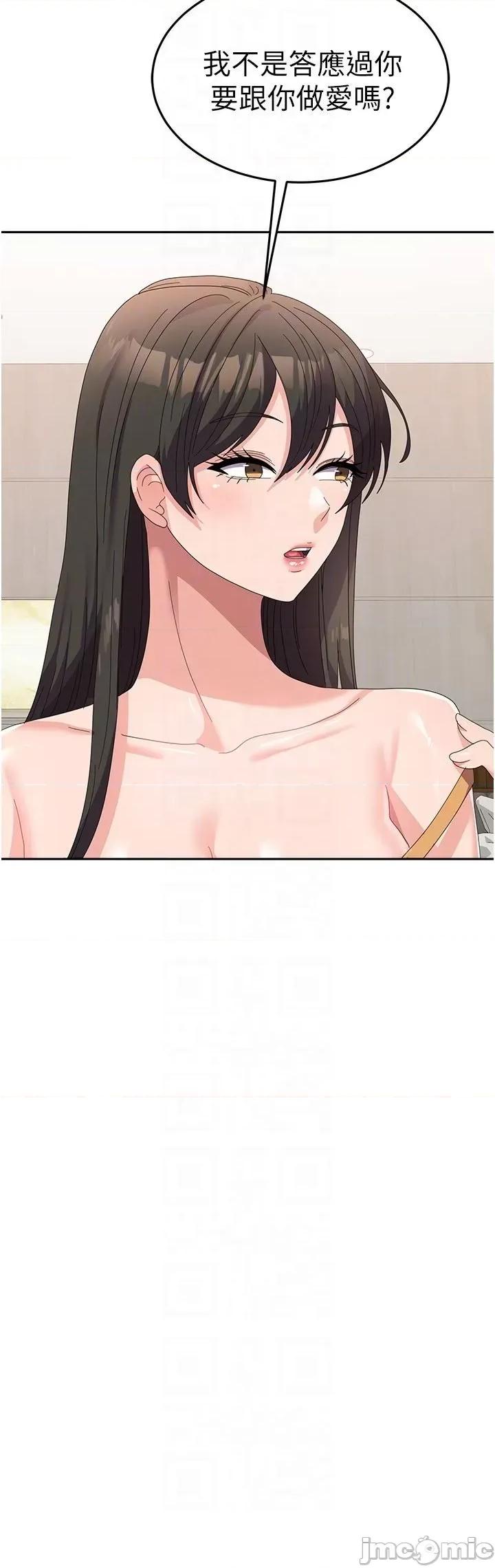 国军女大生 国军女大生38 第43页