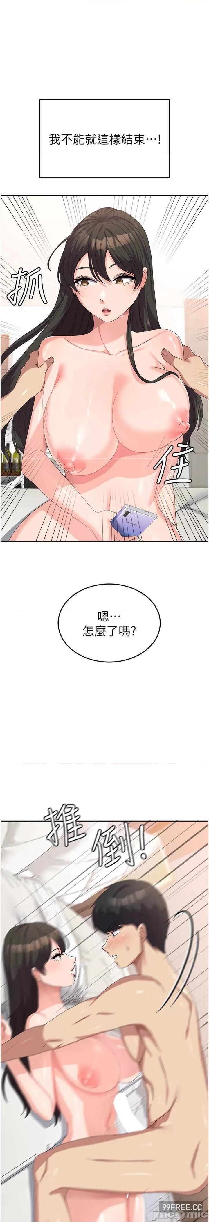 国军女大生 国军女大生-第39话-纯真的取精技巧 第31页