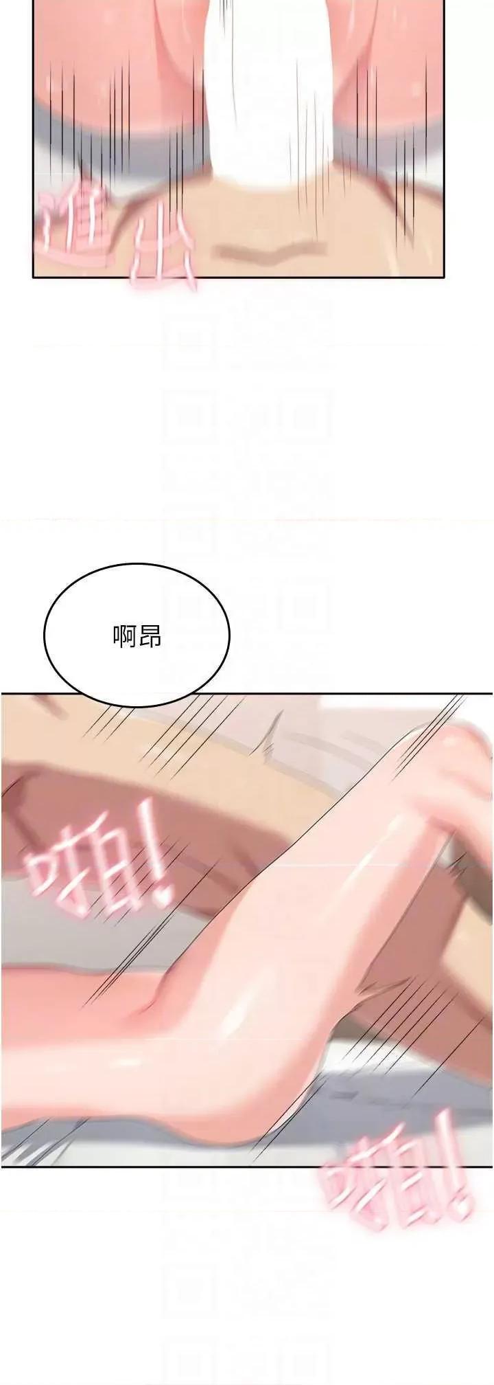国军女大生 国军女大生40 第18页