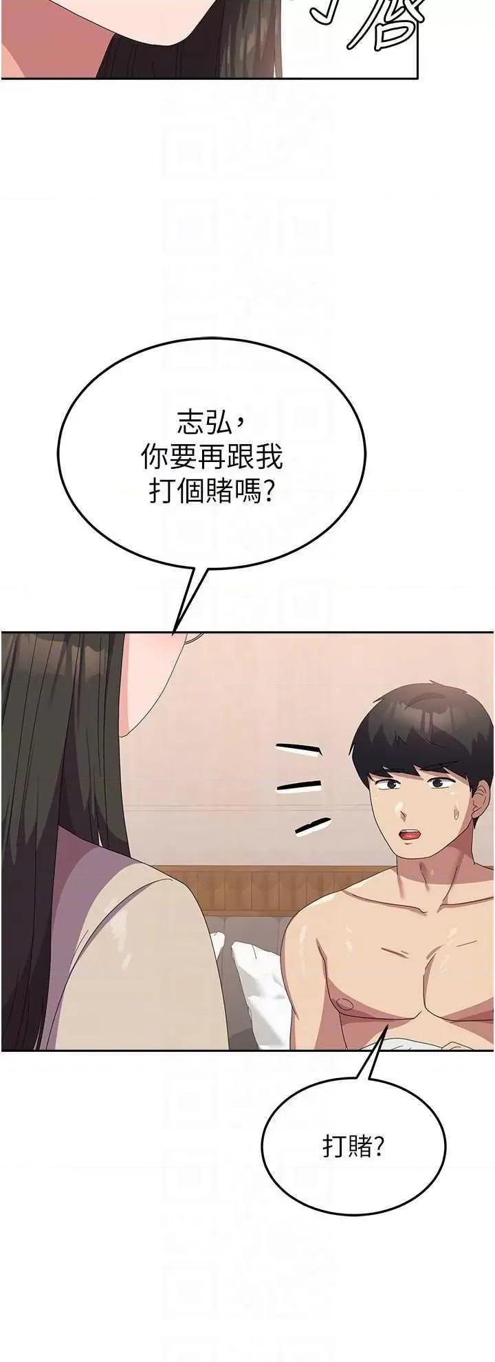国军女大生 国军女大生40 第32页