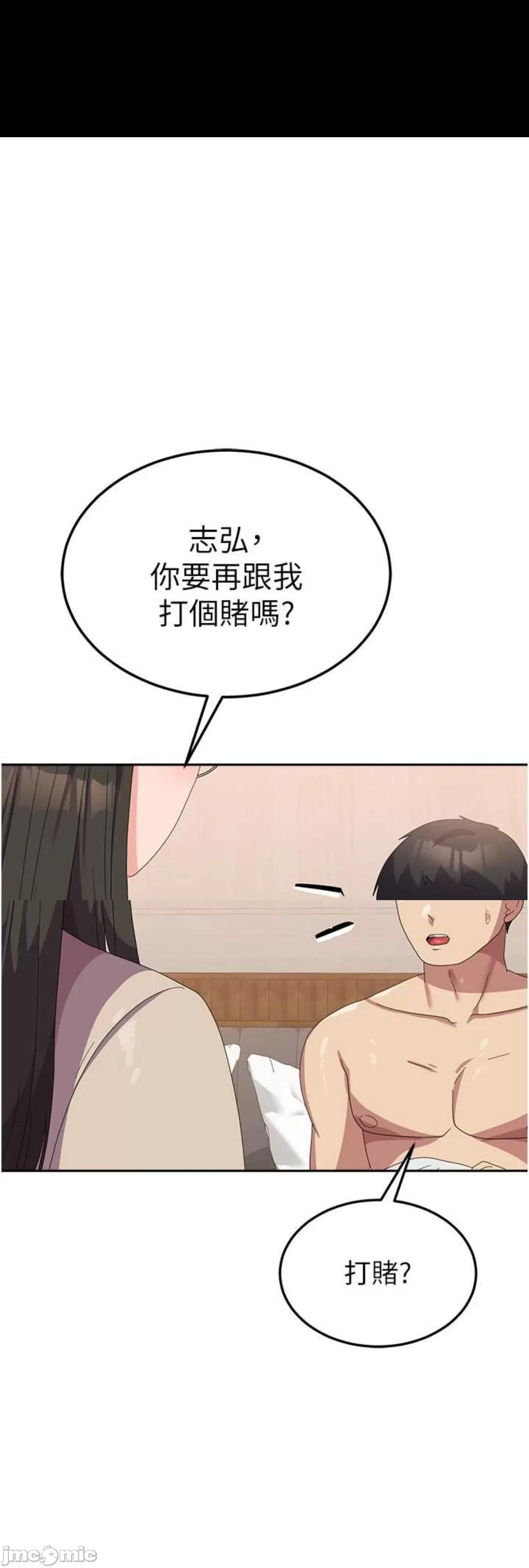 国军女大生 国军女大生 41 第1页
