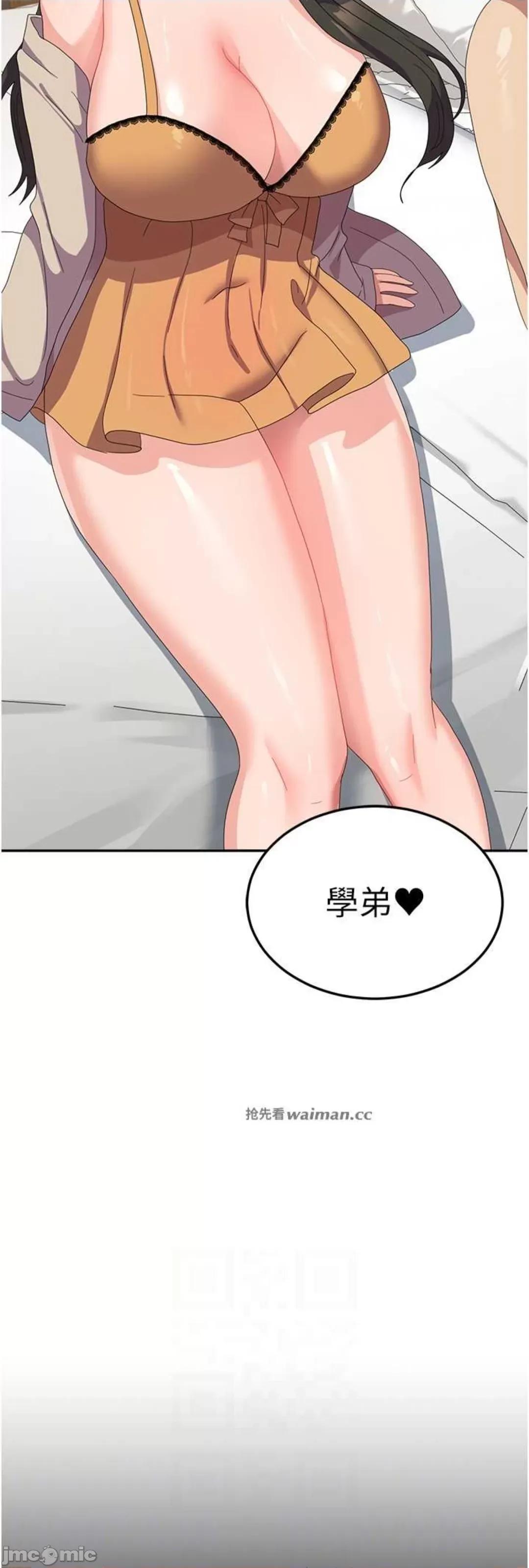 国军女大生 国军女大生 41 第14页