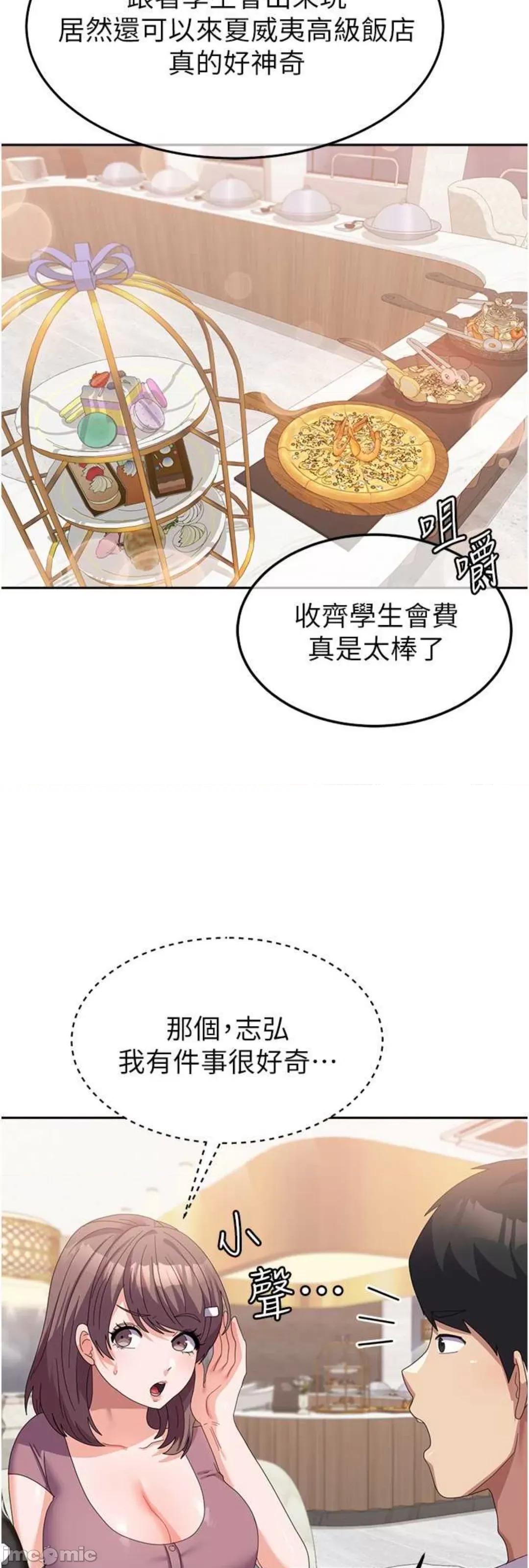 国军女大生 国军女大生 41 第18页