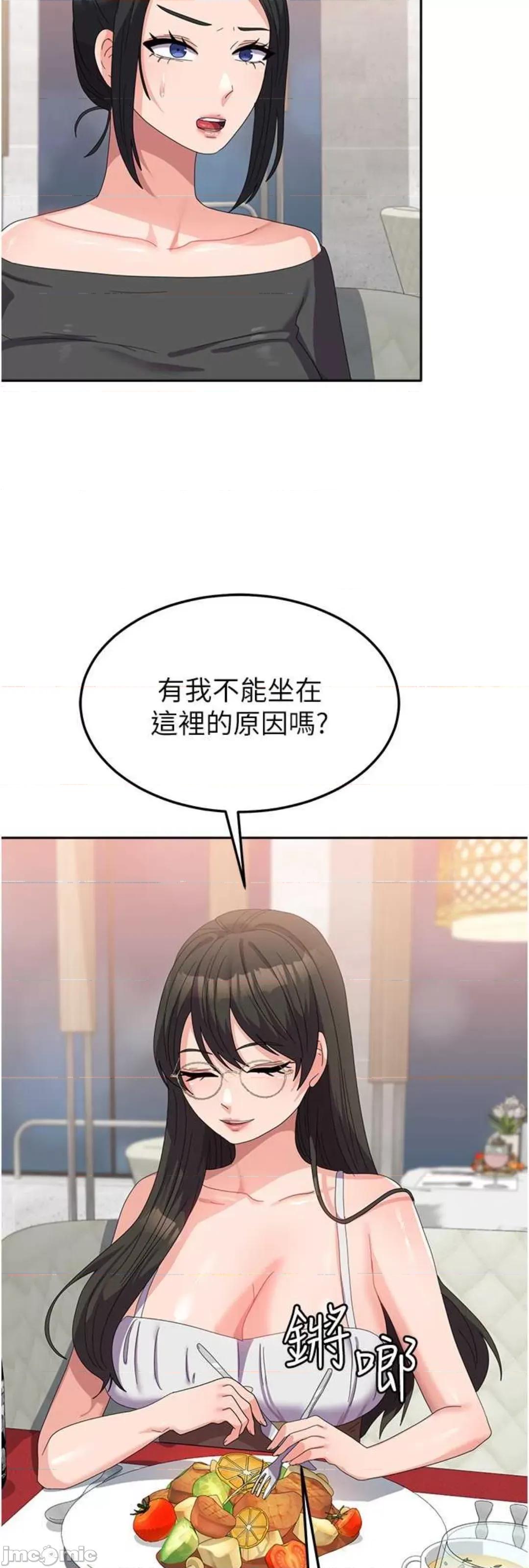 国军女大生 国军女大生 41 第25页