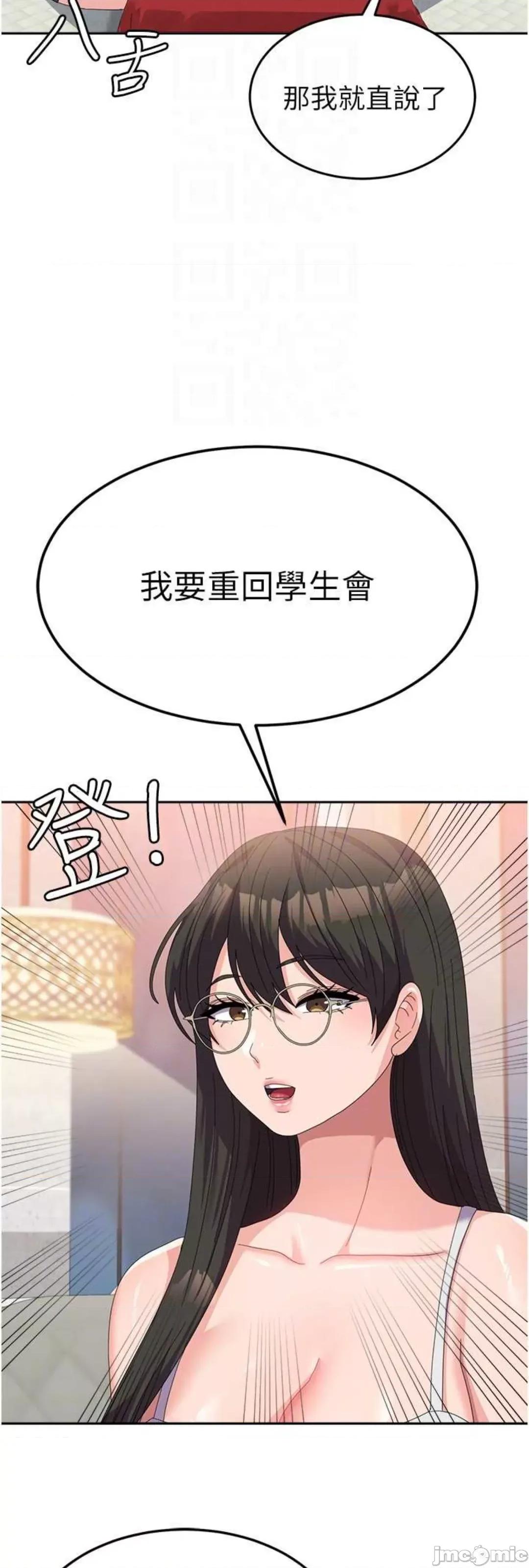 国军女大生 国军女大生 41 第27页