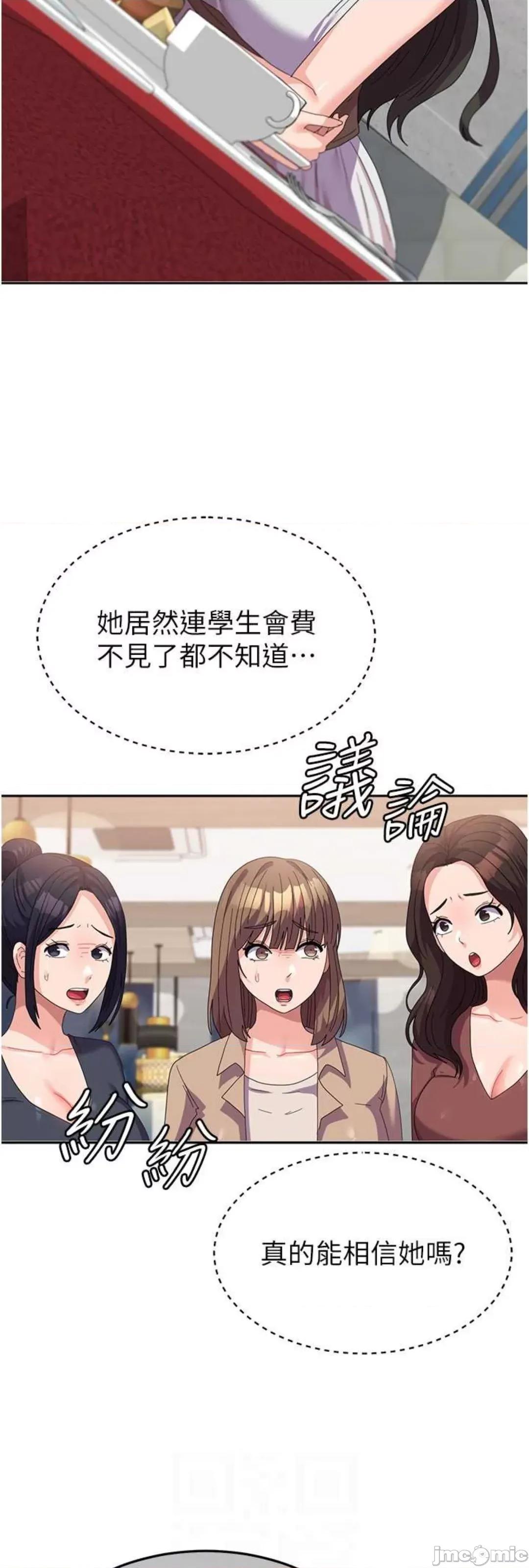 国军女大生 国军女大生 41 第34页