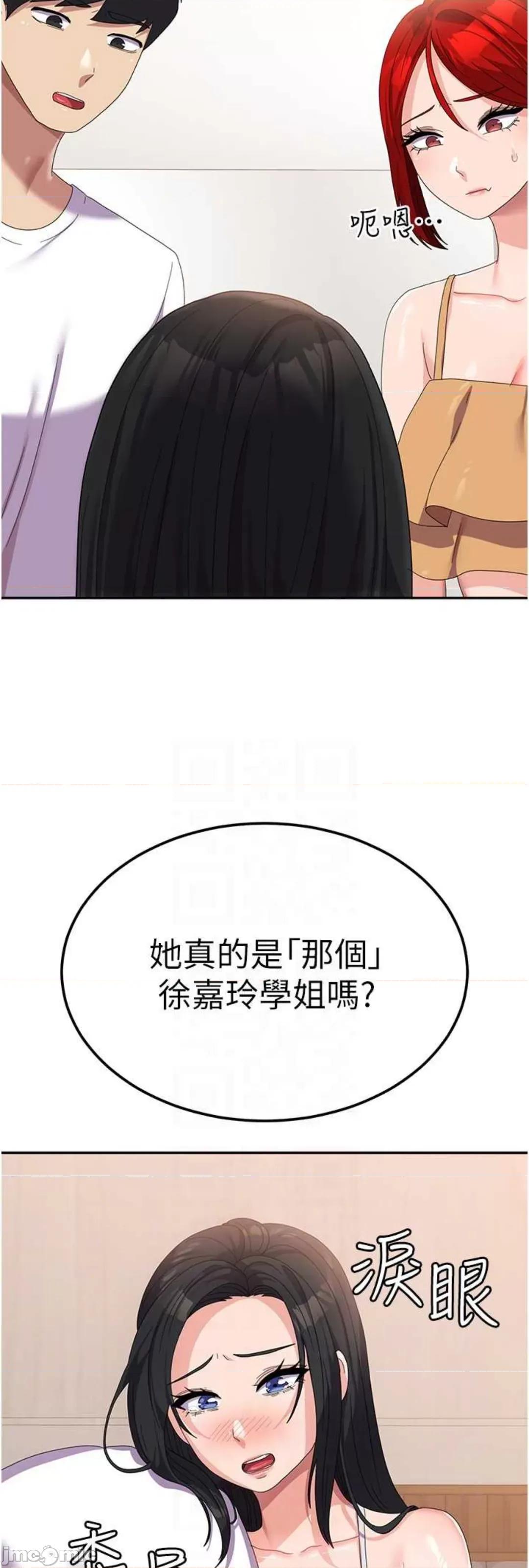 国军女大生 国军女大生 41 第43页