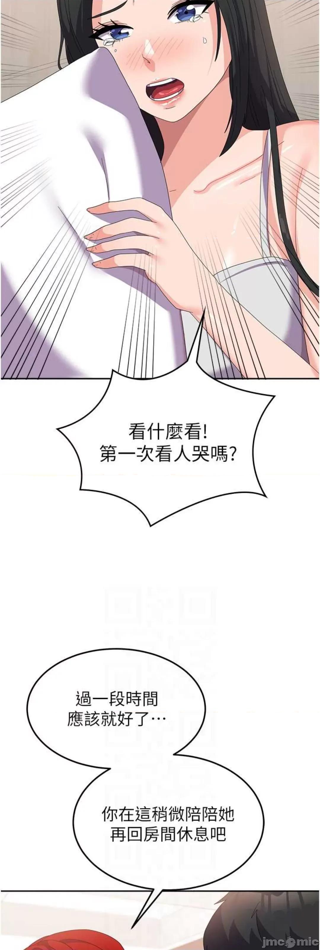 国军女大生 国军女大生 41 第46页