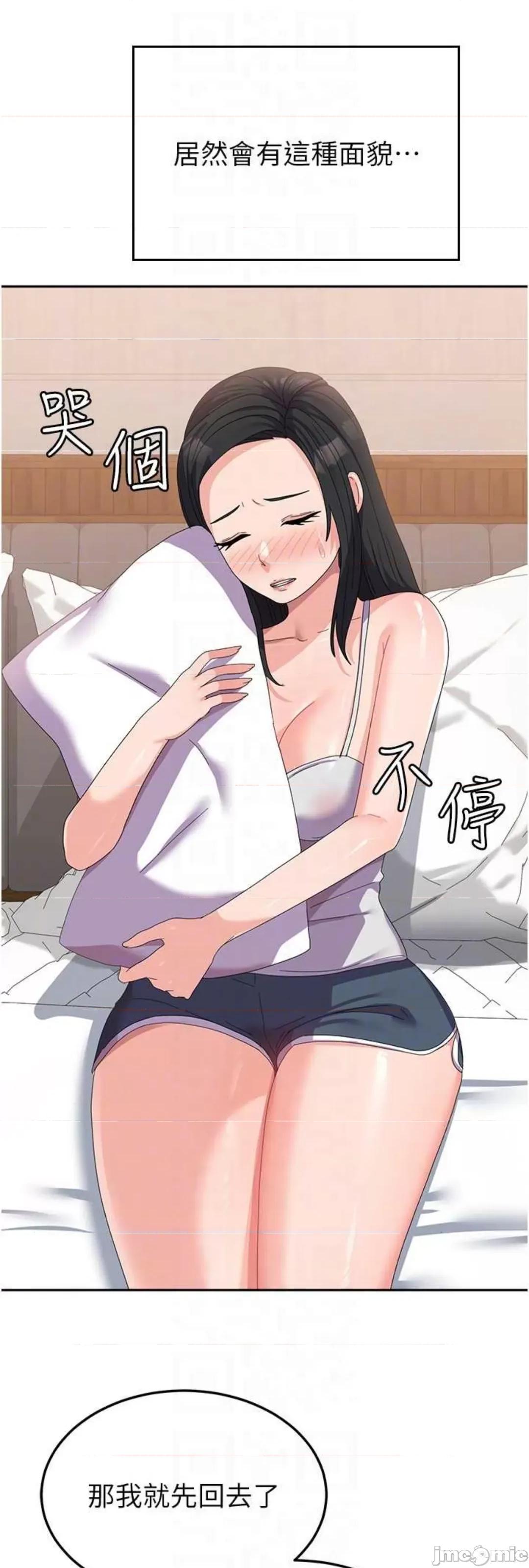 国军女大生 国军女大生 41 第49页