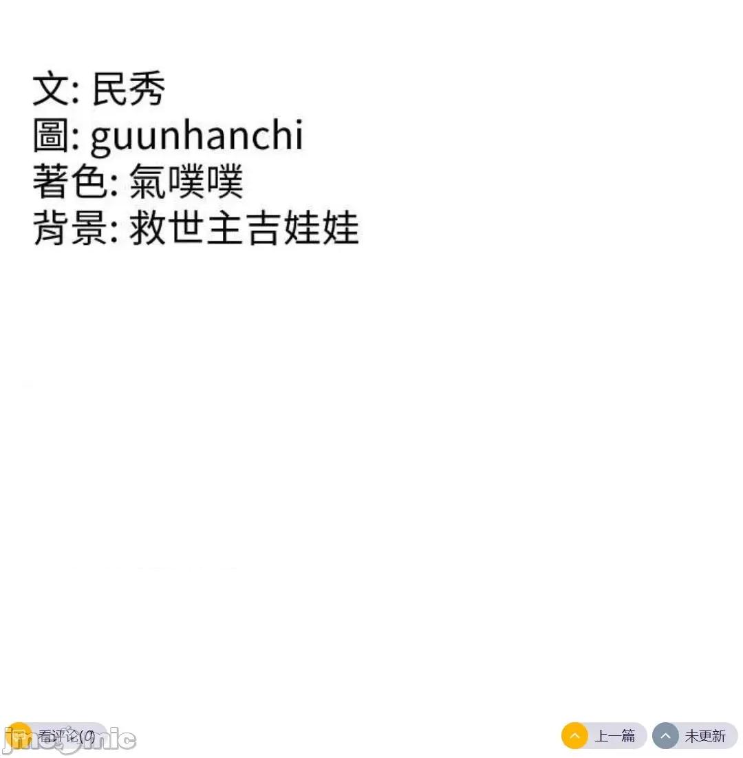 国军女大生 国军女大生 41 第53页