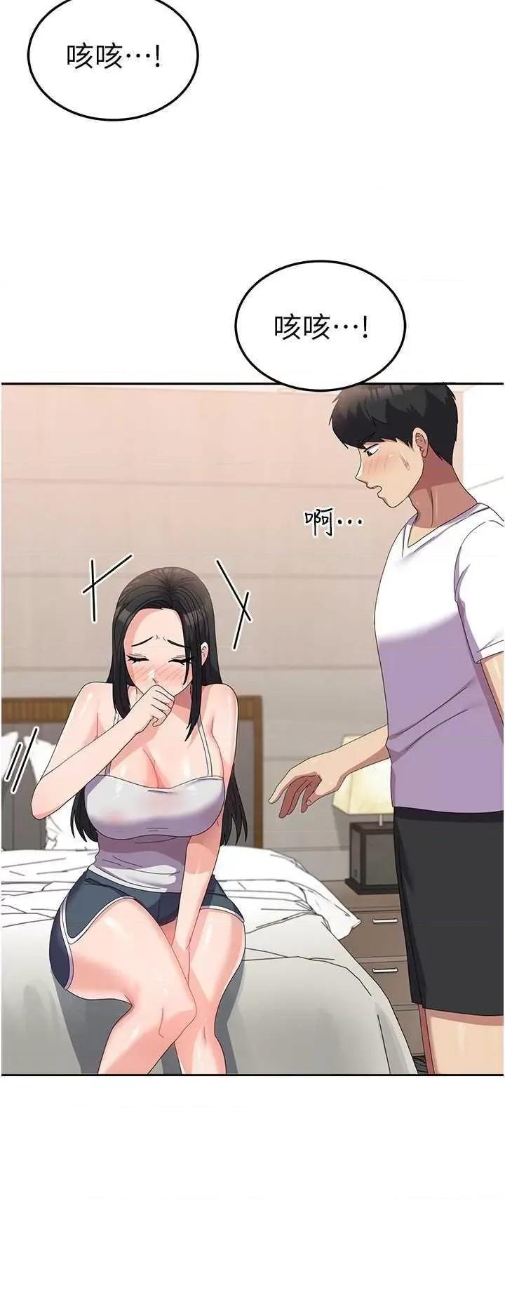 国军女大生 国军女大生 42 第7页