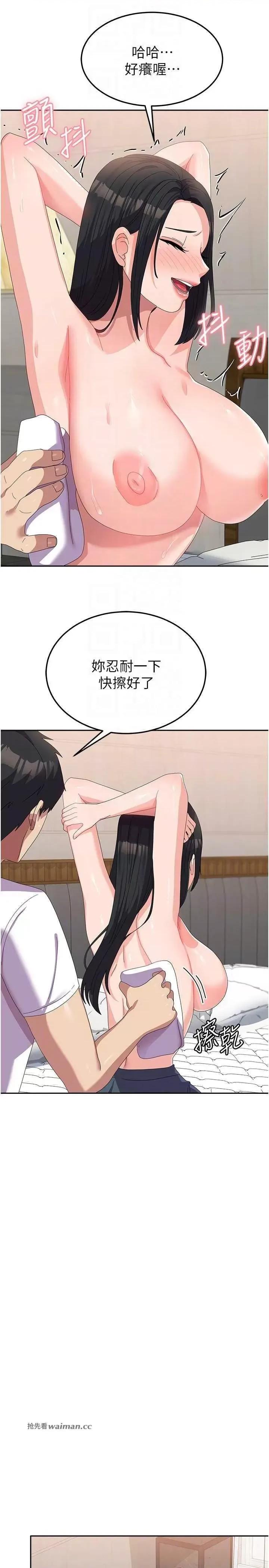 国军女大生 国军女大生 42 第18页