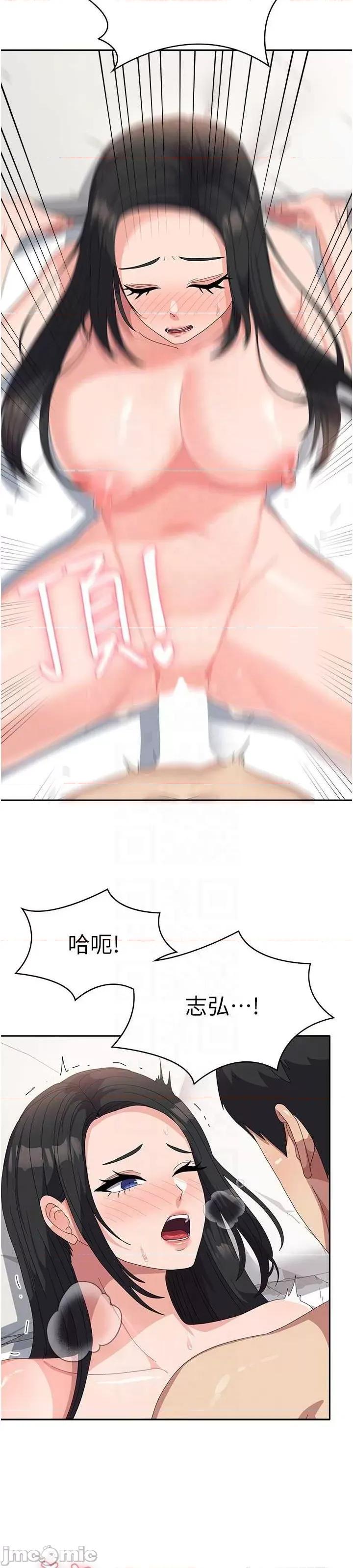 国军女大生 国军女大生 43 第10页