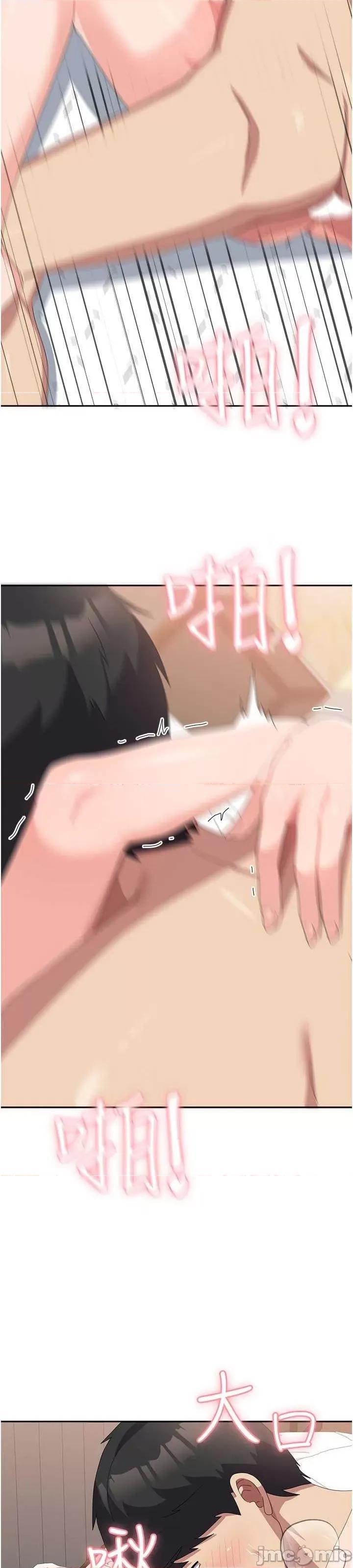 国军女大生 国军女大生 43 第12页