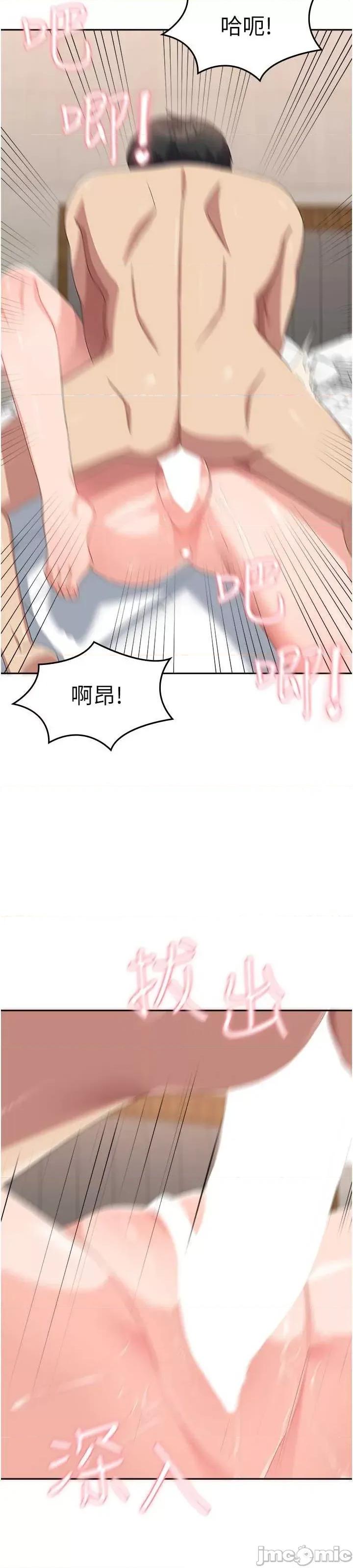 国军女大生 国军女大生 43 第17页