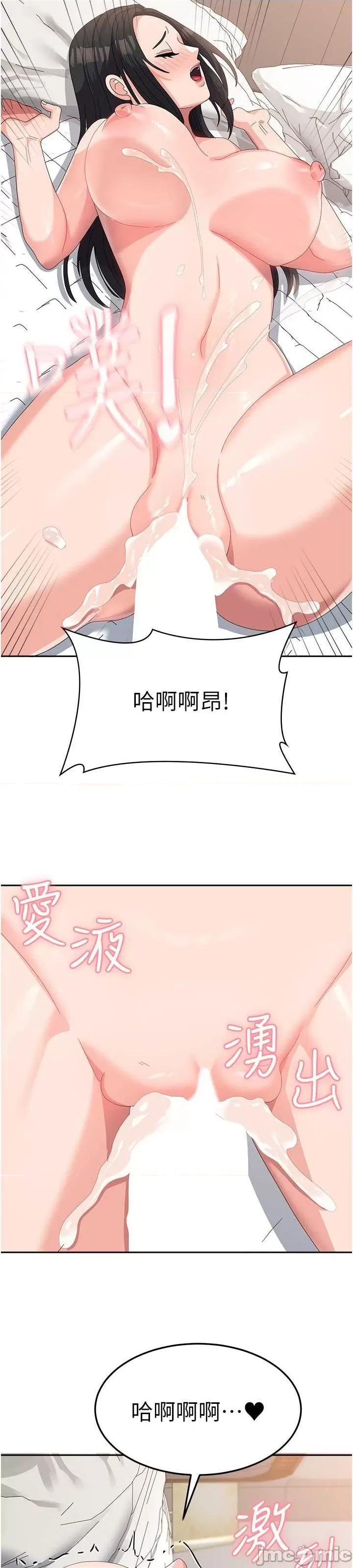 国军女大生 国军女大生 43 第21页