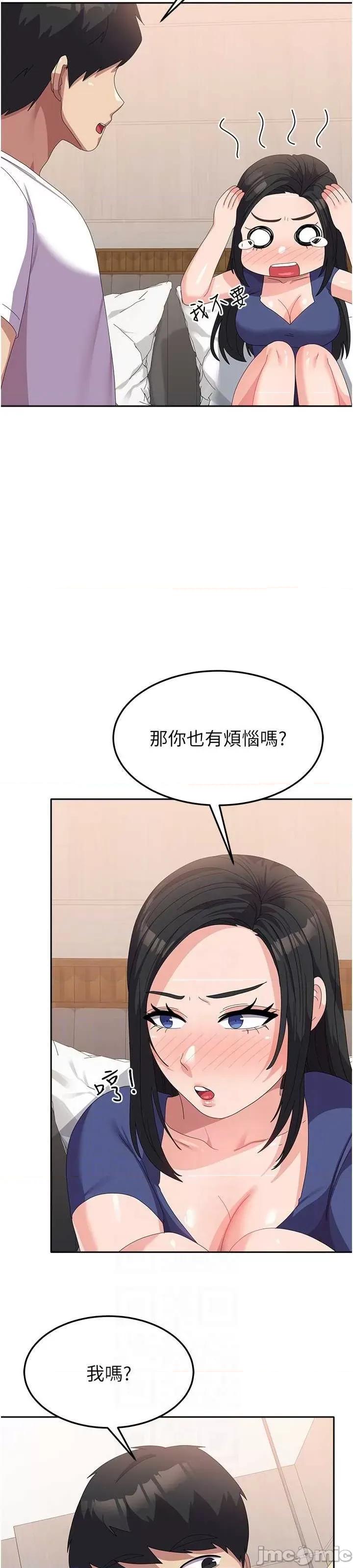 国军女大生 国军女大生 43 第28页