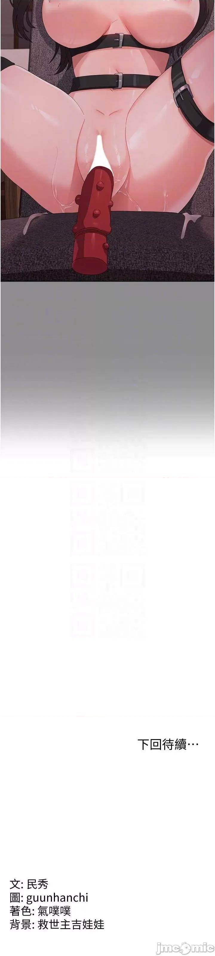 国军女大生 国军女大生 43 第34页