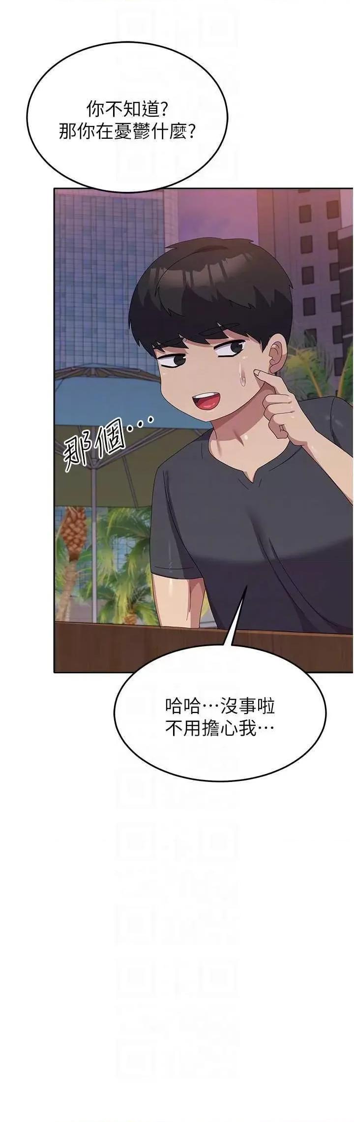 国军女大生 国军女大生 44 第6页