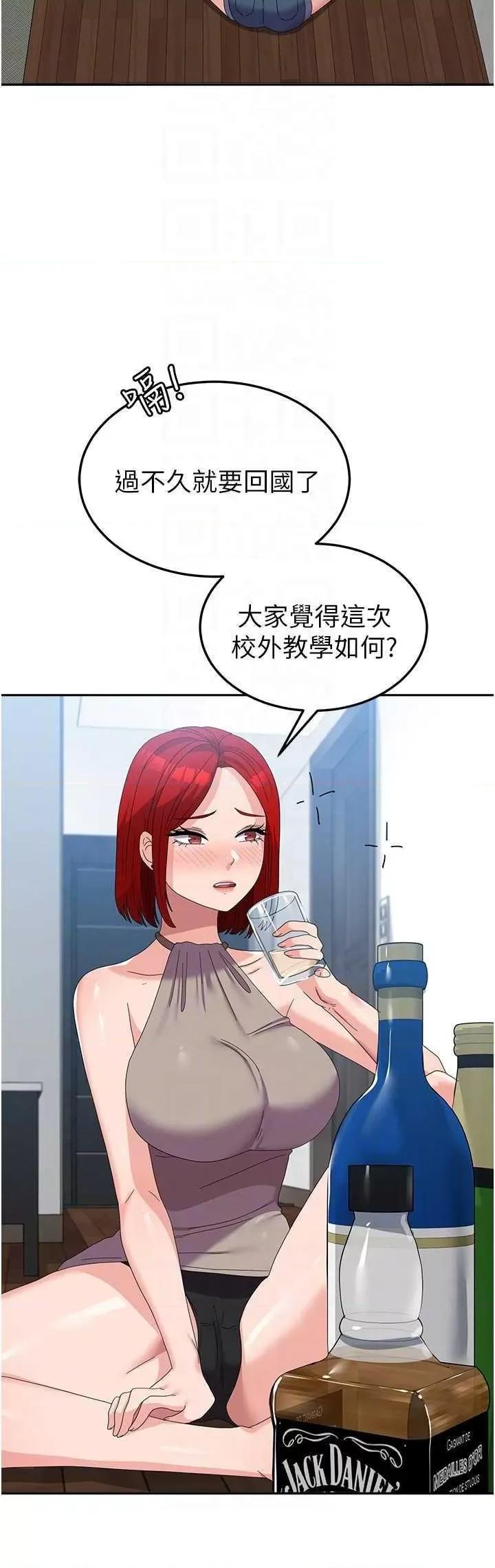 国军女大生 国军女大生 44 第14页