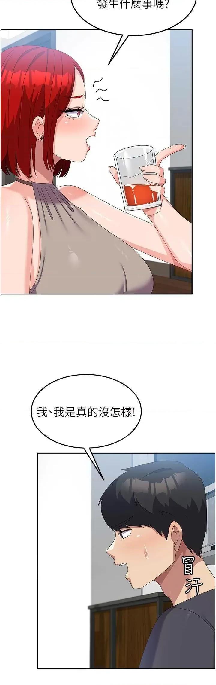 国军女大生 国军女大生 44 第16页
