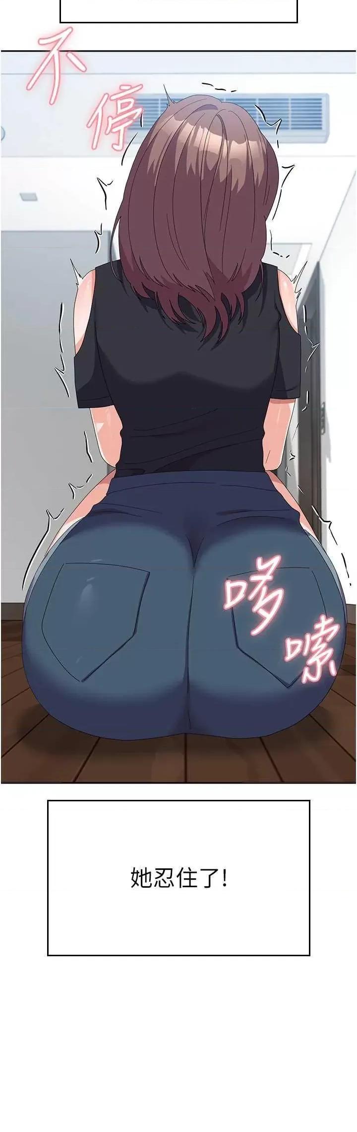 国军女大生 国军女大生 44 第36页