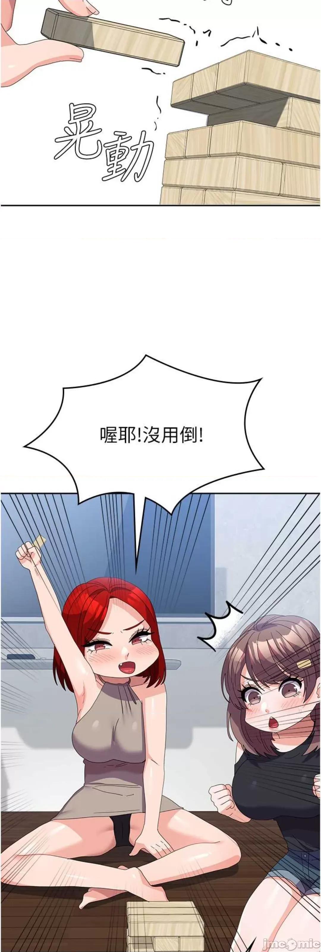国军女大生 国军女大生 45 第7页