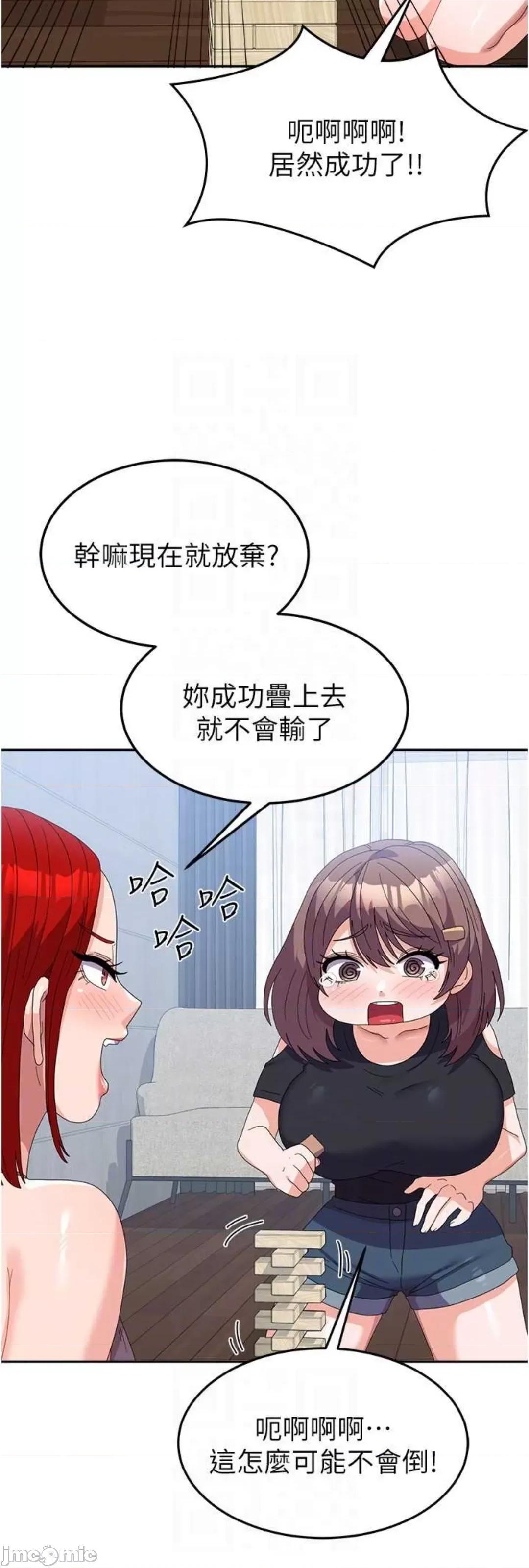 国军女大生 国军女大生 45 第8页